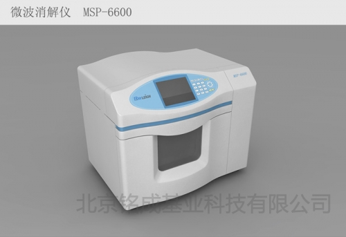 北京铭成基业北分瑞利微波消解仪MSP-6600 | 微波消解仪MSP-6600技术参数